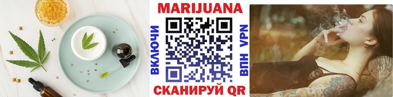 Canna-Cookies конопля Кондопога