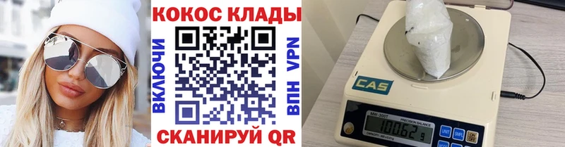 сколько стоит  Кондопога  Кокаин Columbia 