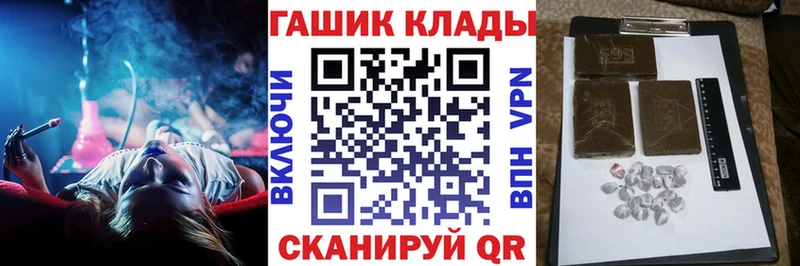 ГАШИШ hashish  дарнет шоп  Кондопога 
