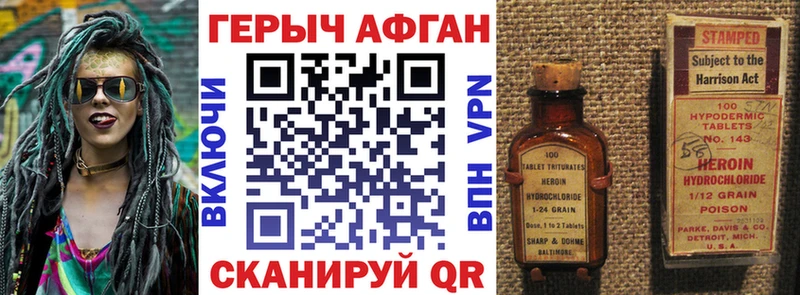 Героин VHQ  Кондопога 