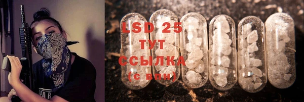 герыч Богородск