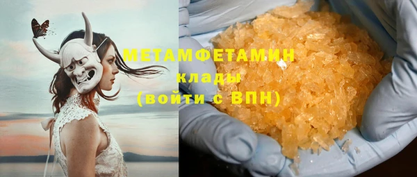 шишки Богородицк