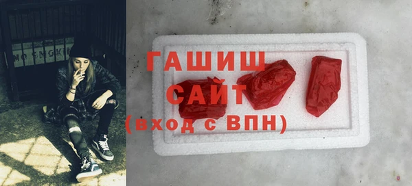 шишки Богородицк