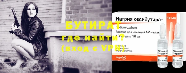 герыч Богородск