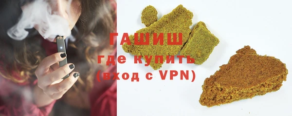 герыч Богородск