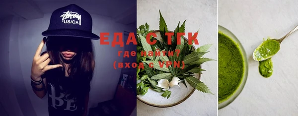 герыч Богородск