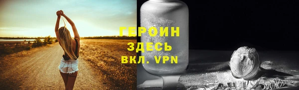 герыч Богородск