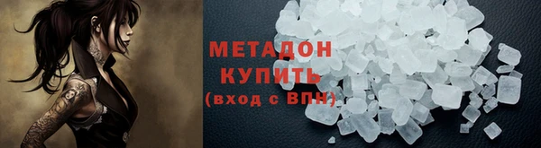 герыч Богородск