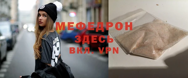 шишки Богородицк