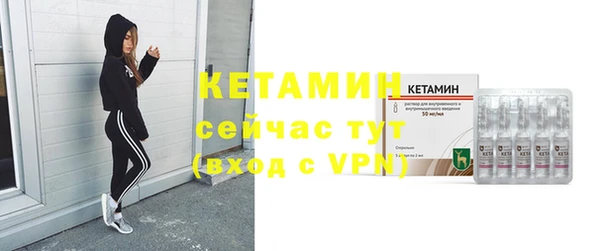 герыч Богородск