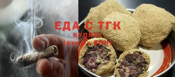 шишки Богородицк
