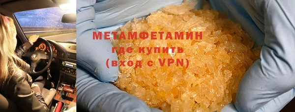герыч Богородск
