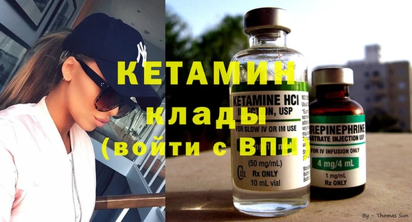 шишки Богородицк