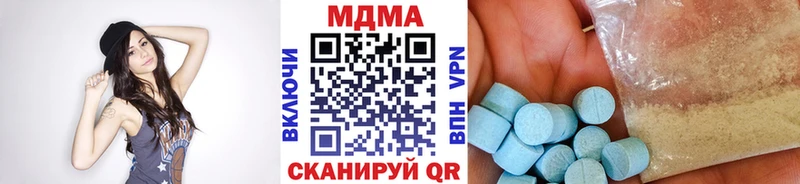 МДМА молли  Кондопога 