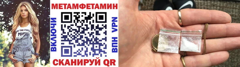 магазин продажи   Кондопога  Метамфетамин пудра 