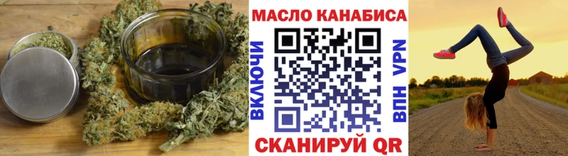 Дистиллят ТГК вейп  цена наркотик  Кондопога 